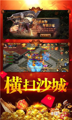 遺夢專屬神器傳奇2