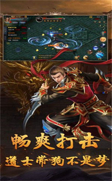 神途征戰(zhàn)mvp官網(wǎng)版0