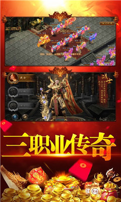 遺夢專屬神器傳奇3