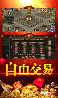 遺夢專屬神器傳奇4