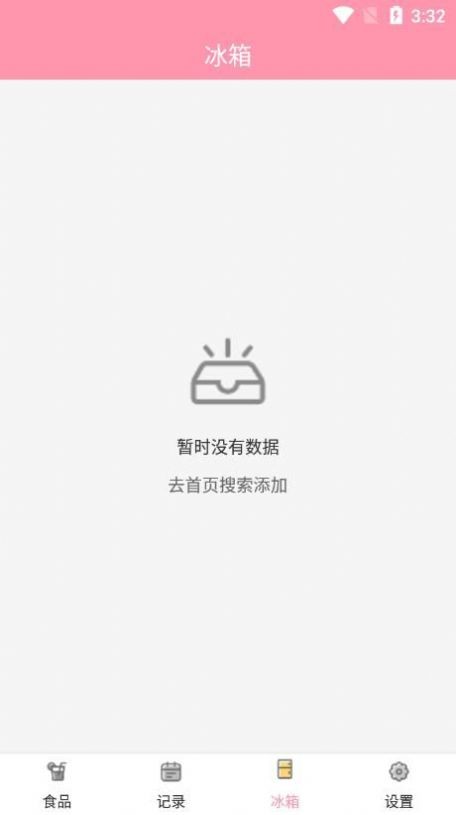 懶豬飲食1