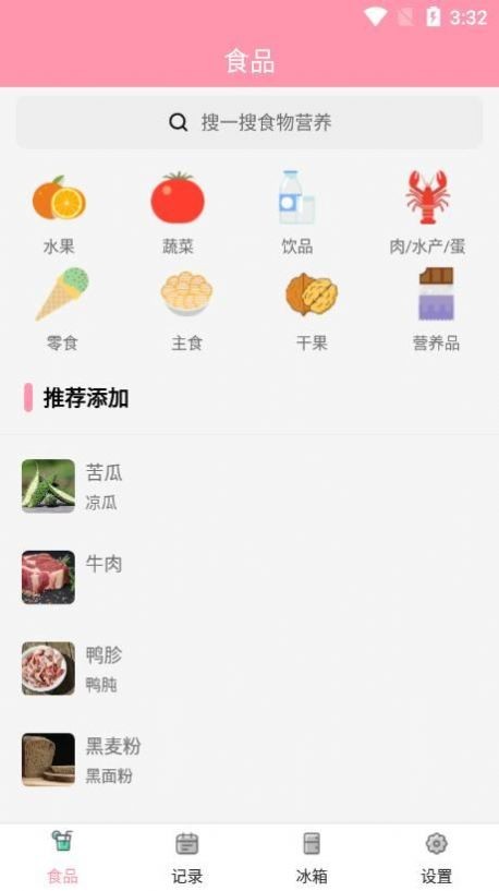 懶豬飲食0