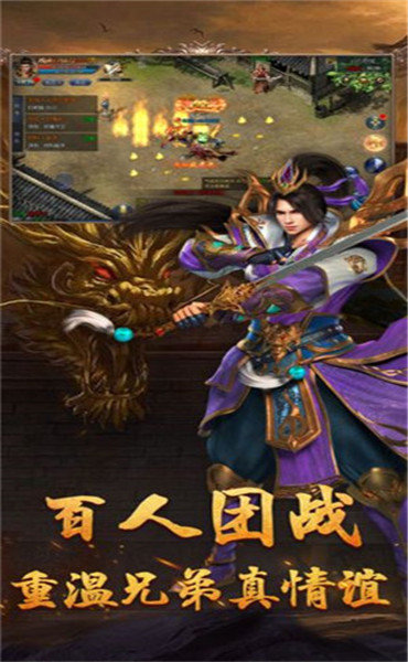 神途征戰(zhàn)mvp官網(wǎng)版1