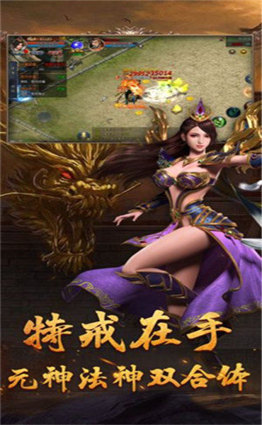 神途征戰(zhàn)mvp官網(wǎng)版2
