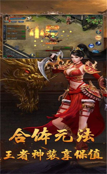 神途征戰(zhàn)mvp官網(wǎng)版3