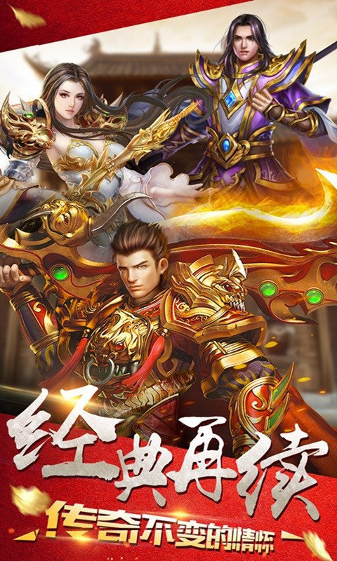 豎屏藍(lán)月傳奇1