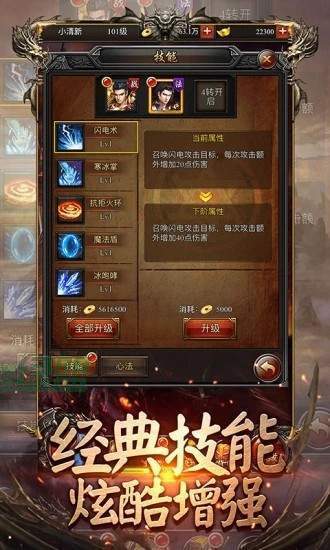 單職業迷失超變態傳奇2