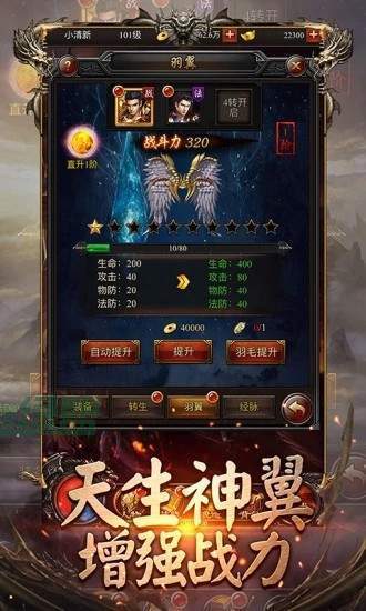 單職業迷失超變態傳奇0
