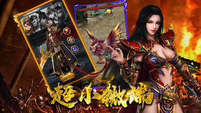 正版火龍之龍城決2