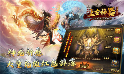 冰雨上古神器微變2