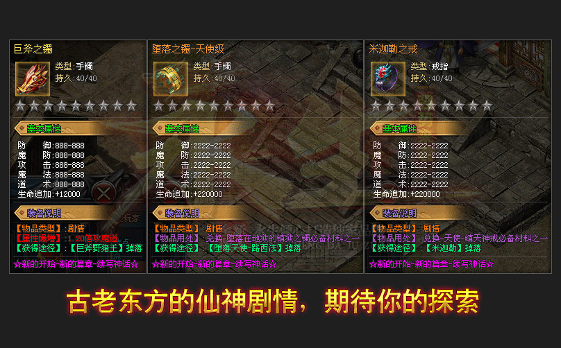 永生六界第三季寧辰神途首服新開1