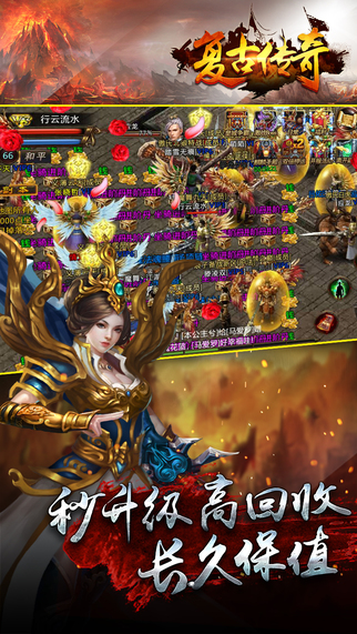 龍城決火龍復古最新版4