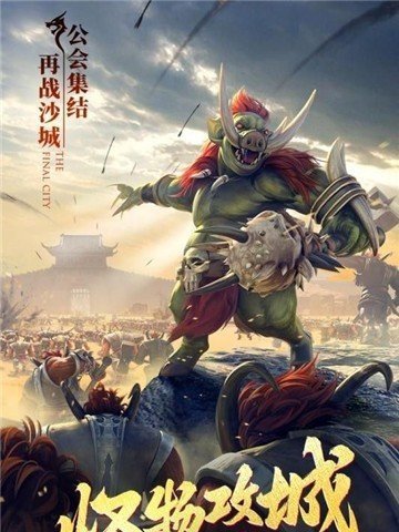 萬古傳世打金傳奇0