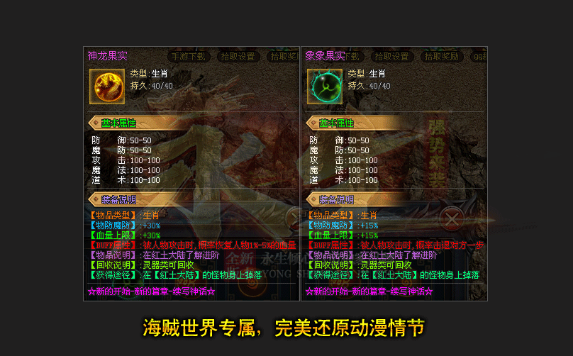 永生六界第三季寧辰神途首服新開2