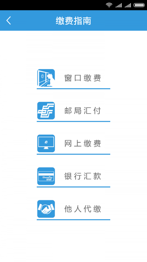 專利管家3