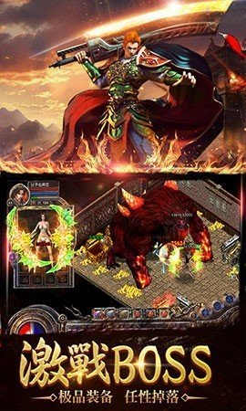 裝備合成無任務(wù)傳奇2021手機版0