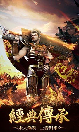 裝備合成無任務(wù)傳奇2021手機版1