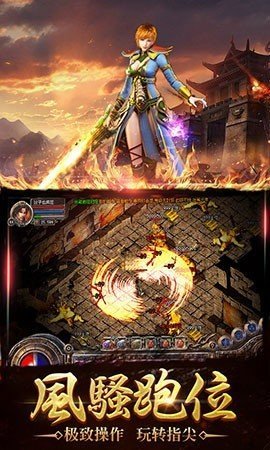 裝備合成無任務(wù)傳奇2021手機版2