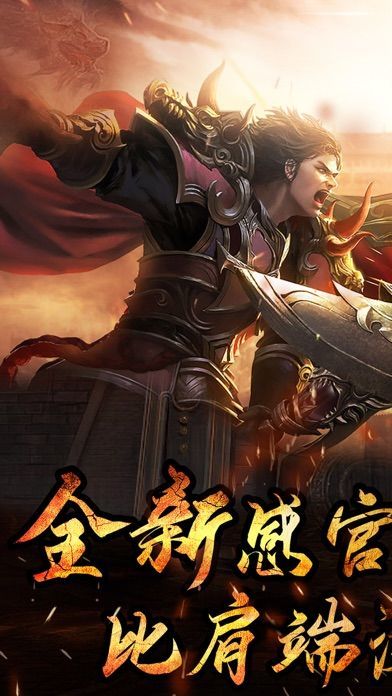 火龍國戰傳奇1
