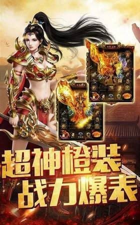 熱血霸業復古傳奇1