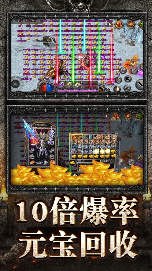 正統傳奇遮天斬2