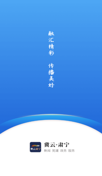 冀云肅寧2