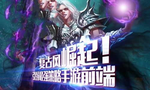 王城英雄散人冰雪服1