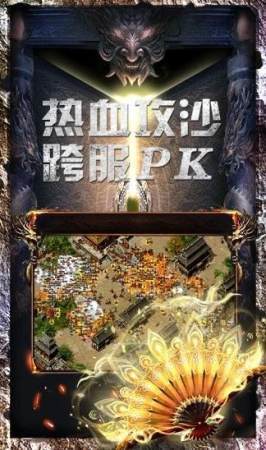 傳奇長期打金服1