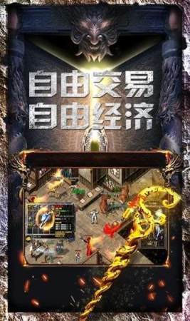 傳奇長期打金服0