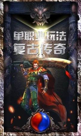 傳奇長期打金服2