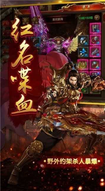 順玩冰雪傳說官網(wǎng)版2