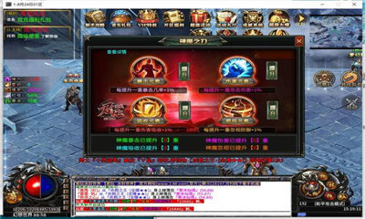 順玩冰封世界2