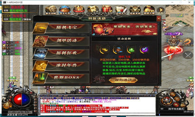 順玩冰封世界0