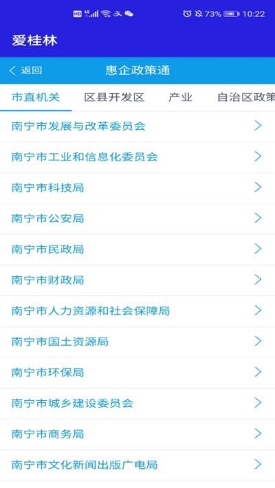 愛桂林0