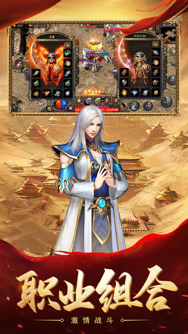 熱血合擊最新版最新版1