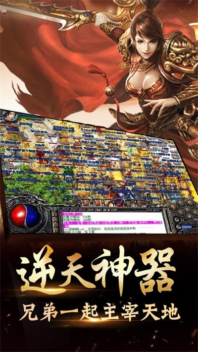 燭龍訣單職業0