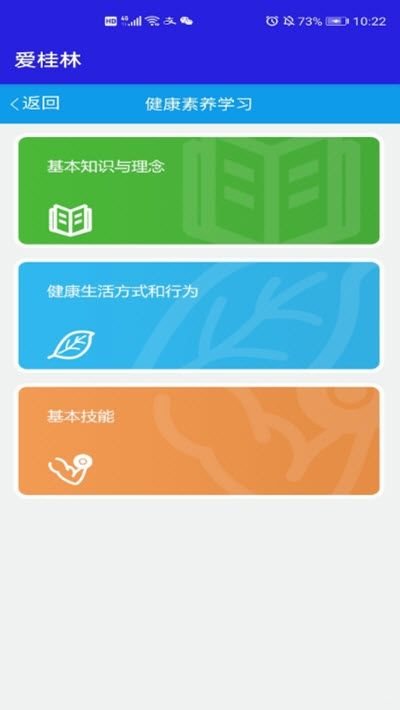愛桂林1