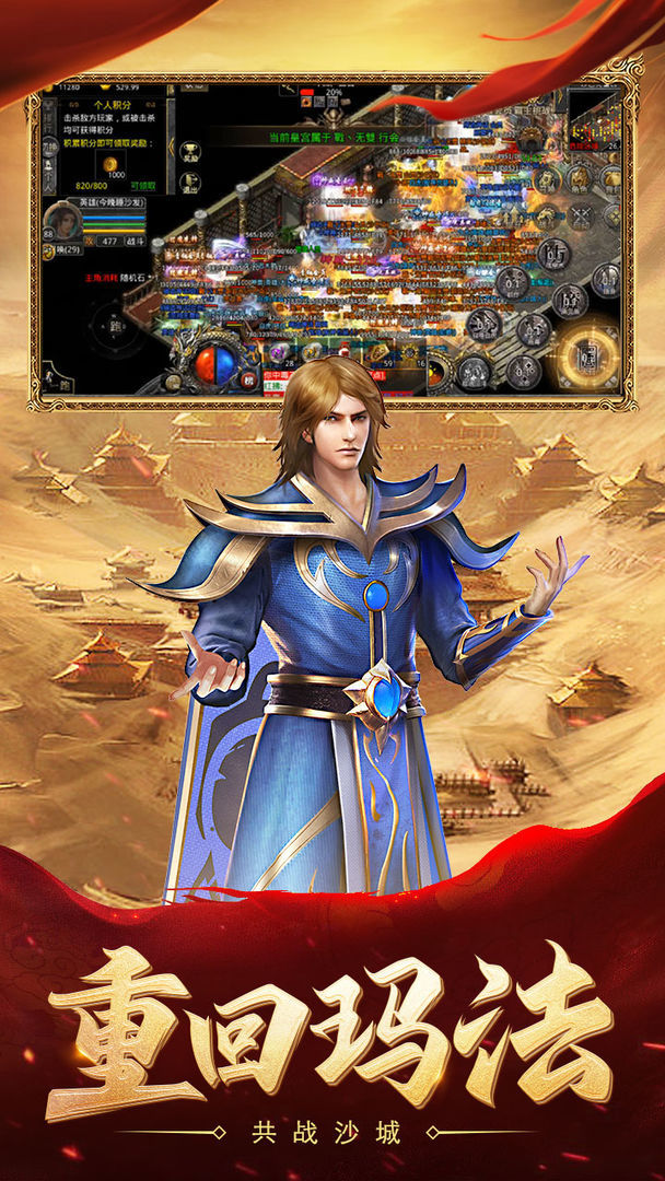 熱血合擊最新版最新版2