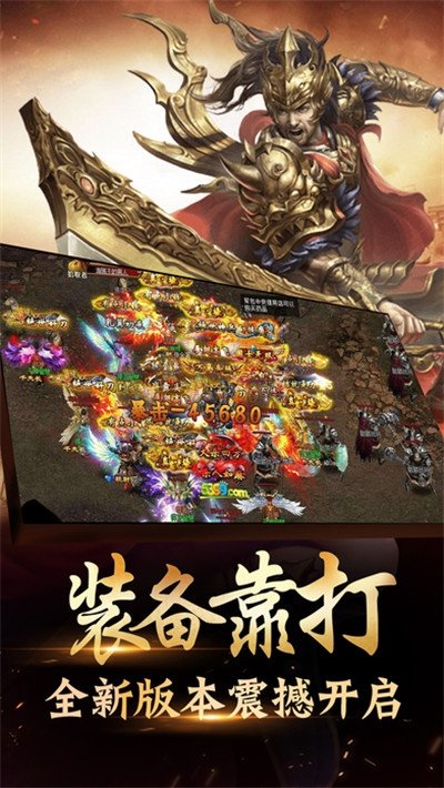 燭龍訣單職業2