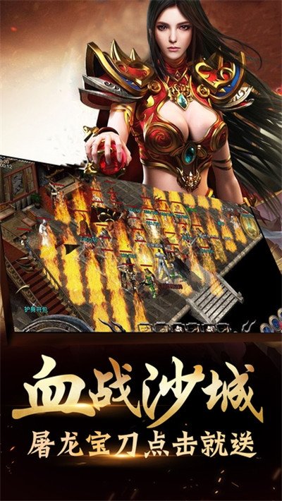 燭龍訣單職業1