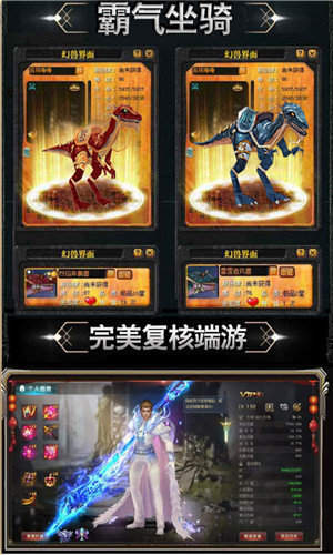 嘟嘟傳說火龍版0