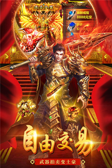 美杜莎傳奇復古熱血變態版1