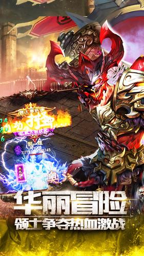 噬血傳世打金版1