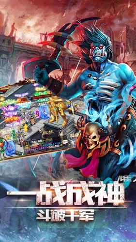 噬血傳世打金版0