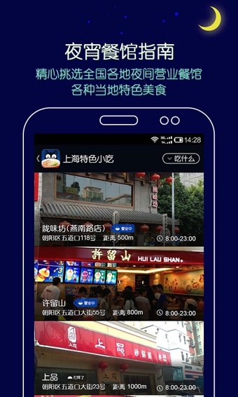 拼豆夜宵外賣下載0