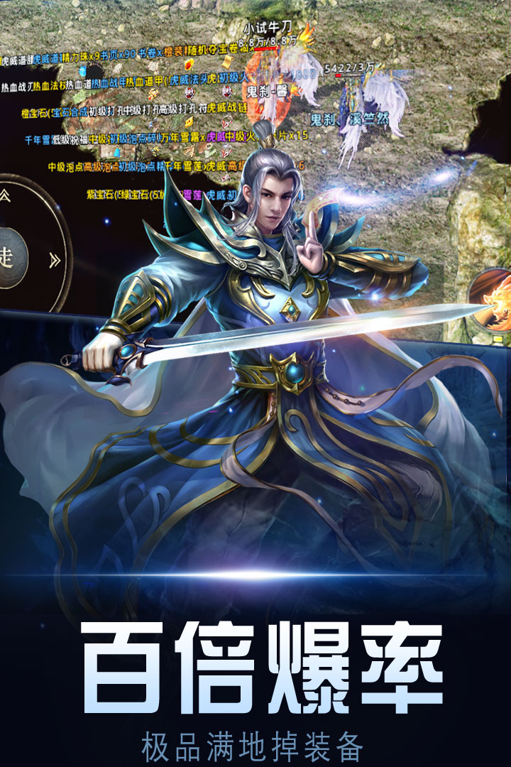 暗黑世界0
