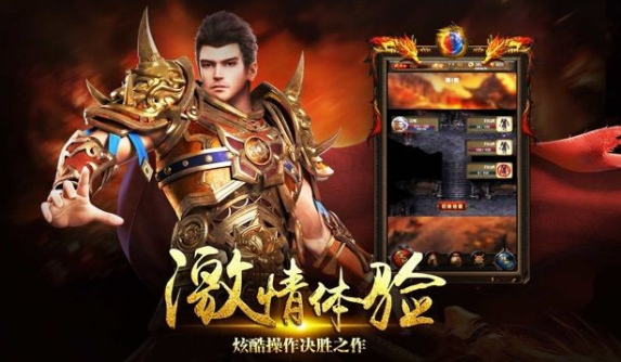 古云傳奇之超變傳奇1