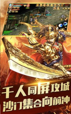 順玩神器2