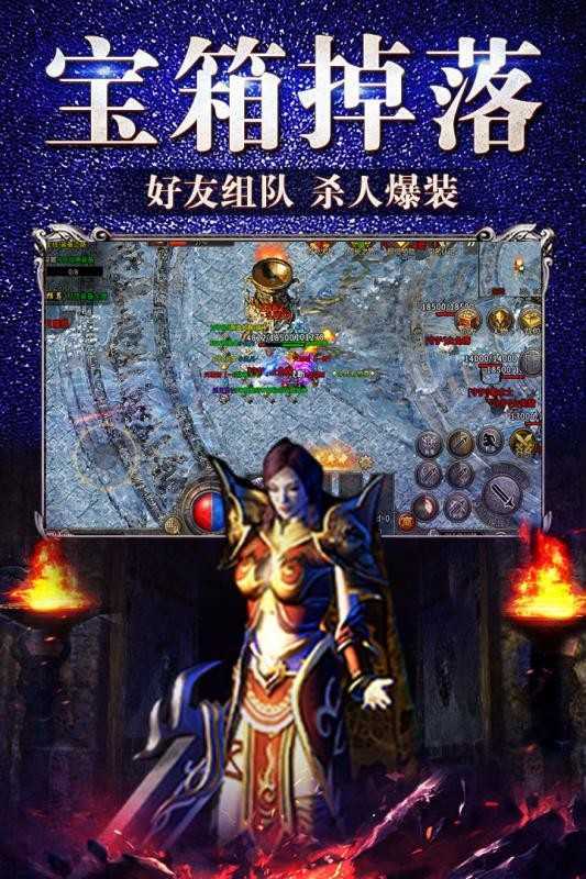 冰雪復(fù)古傳奇手游打金單職業(yè)2