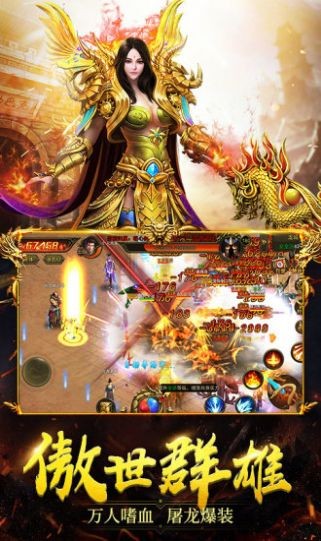 熱血神器0